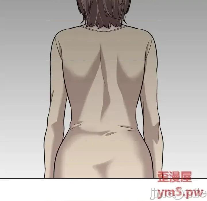 不单纯友情 挚友 26 第137页