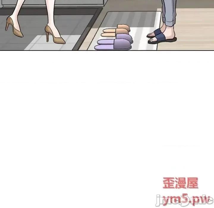 不单纯友情 挚友 26 第141页