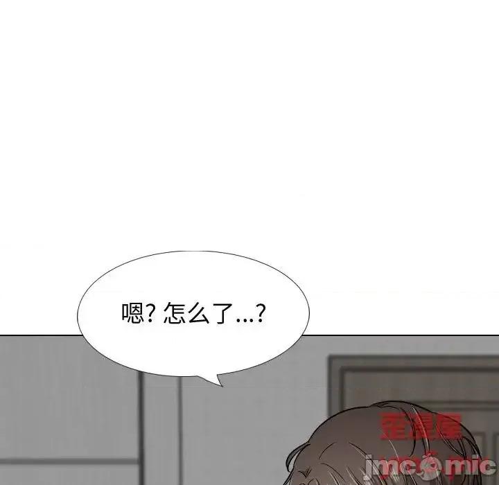 不单纯友情 挚友 26 第143页