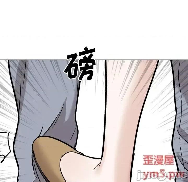 不单纯友情 挚友 26 第147页