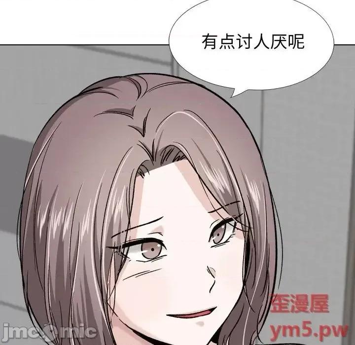 不单纯友情 挚友 26 第151页