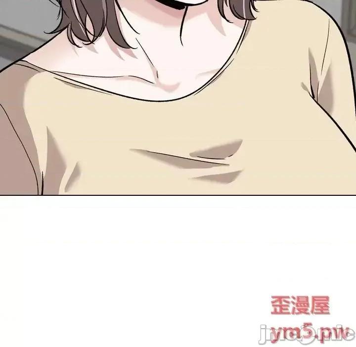 不单纯友情 挚友 26 第152页