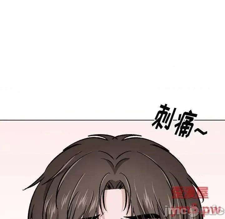 不单纯友情 挚友 26 第153页