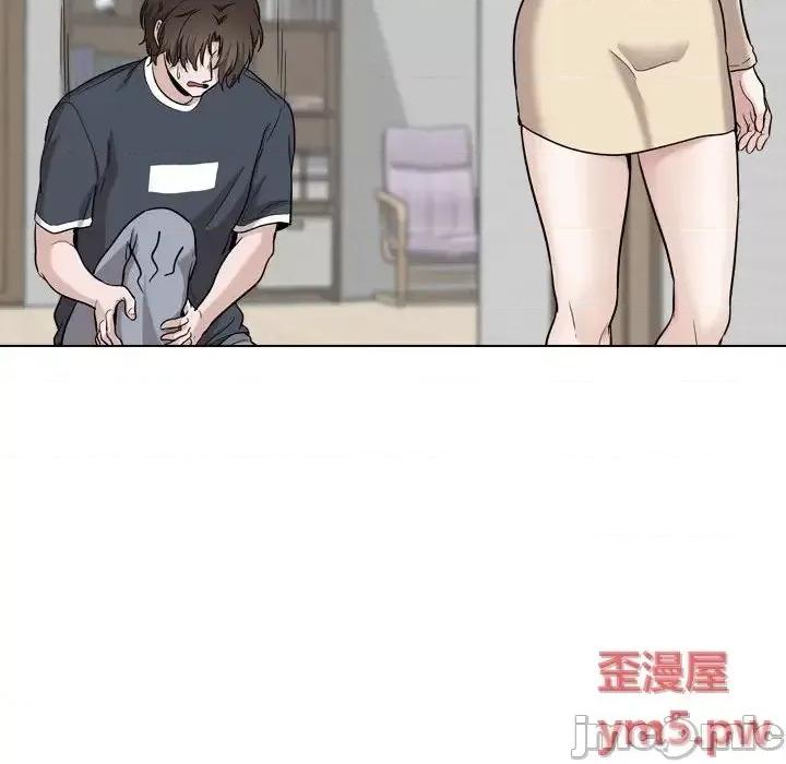 不单纯友情 挚友 26 第158页