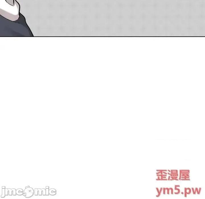 不单纯友情 挚友 26 第165页