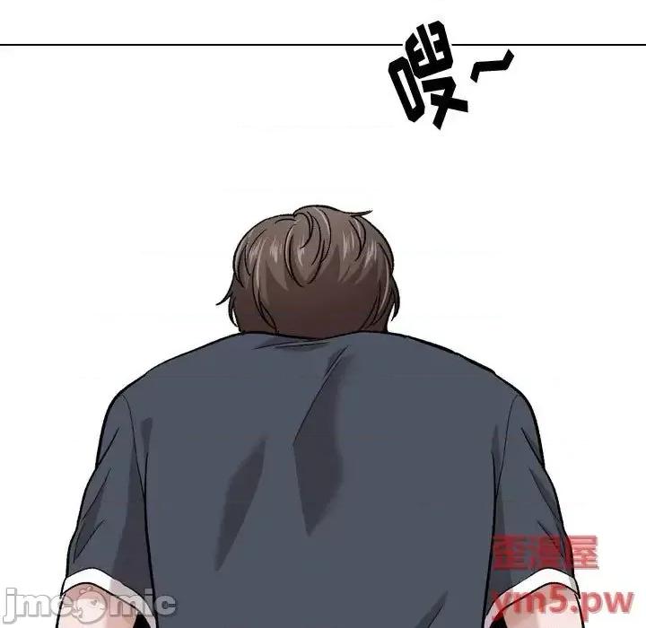 不单纯友情 挚友 26 第171页