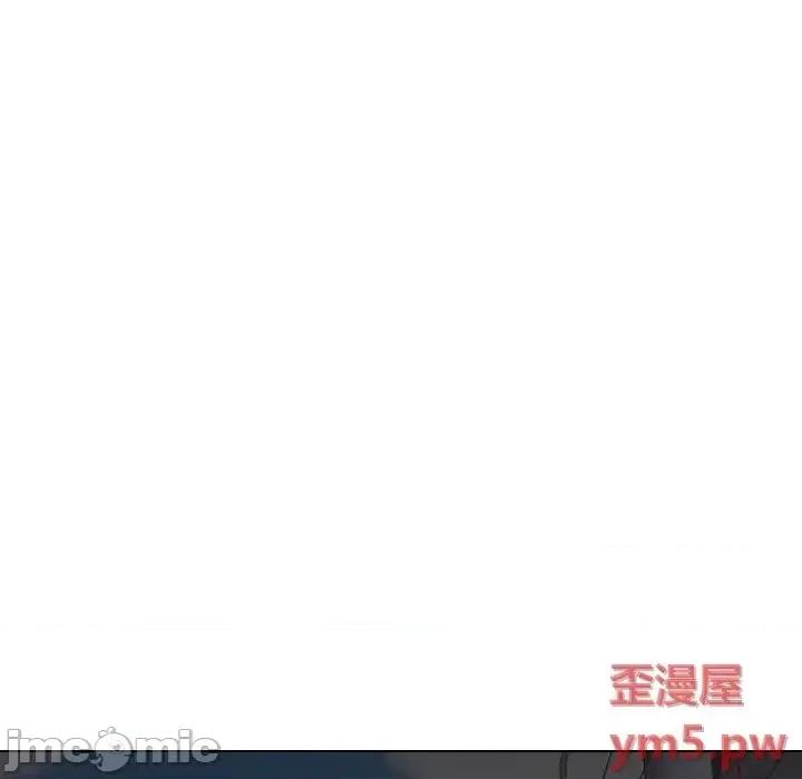 不单纯友情 挚友 26 第176页