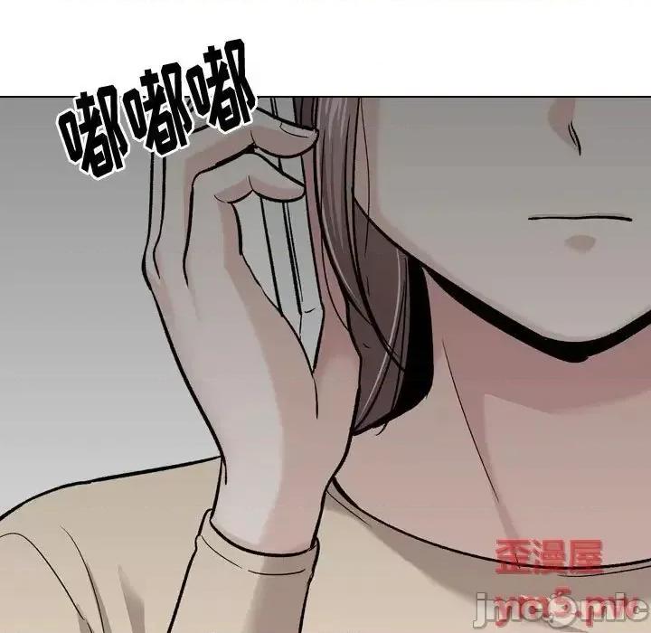不单纯友情 挚友 26 第183页