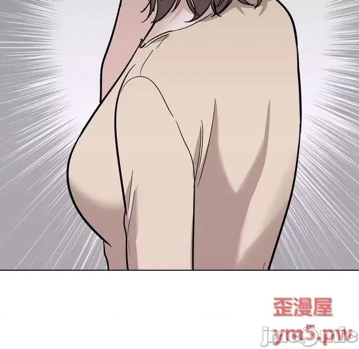不单纯友情 挚友 26 第191页