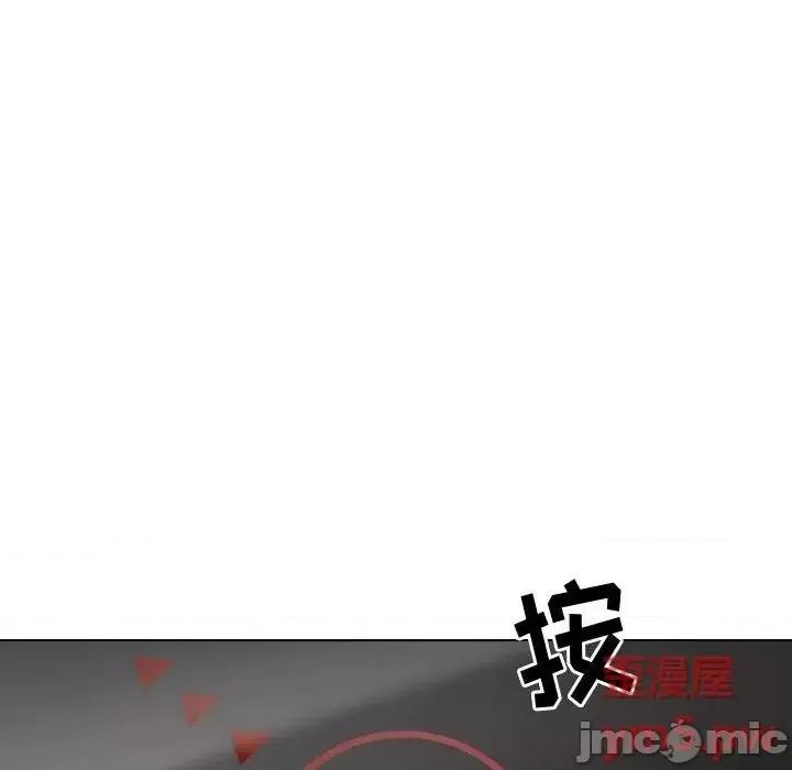 不单纯友情 挚友 26 第197页