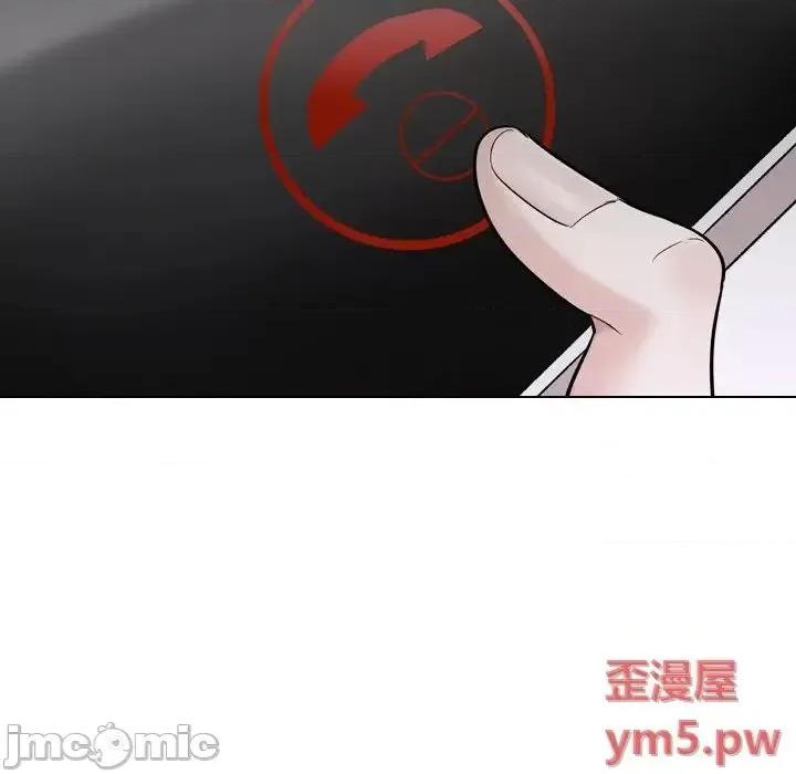不单纯友情 挚友 26 第198页