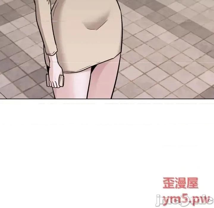 不单纯友情 挚友 26 第202页