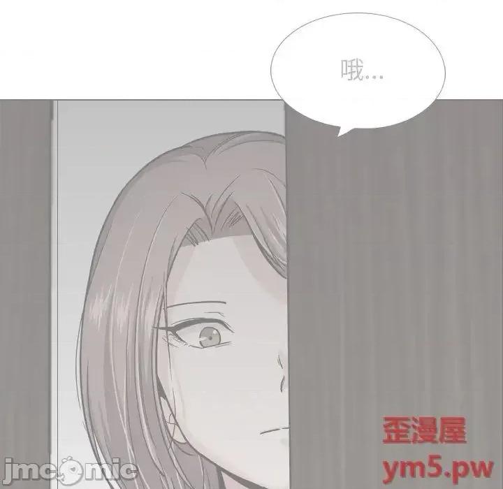 不单纯友情 挚友 26 第205页