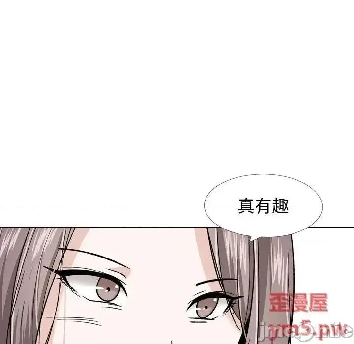 不单纯友情 挚友 26 第211页