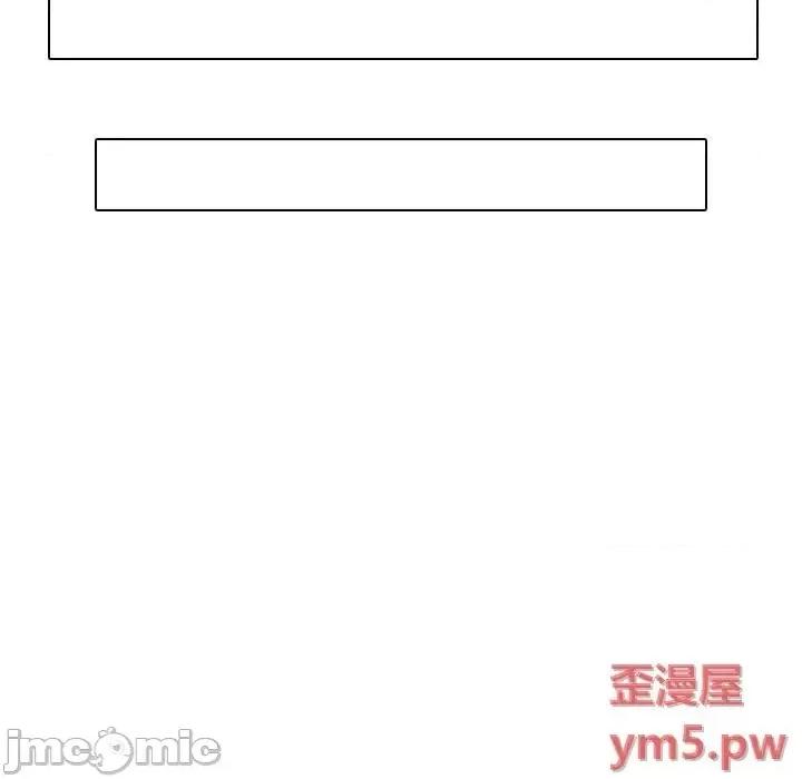 不单纯友情 挚友 26 第219页