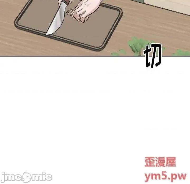 不单纯友情 挚友 26 第222页