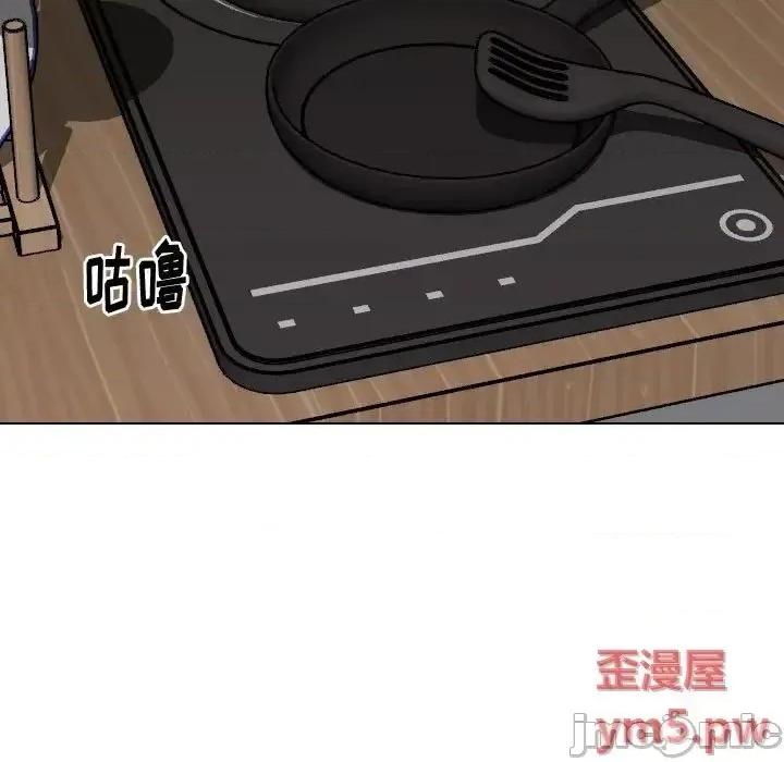 不单纯友情 挚友 26 第225页