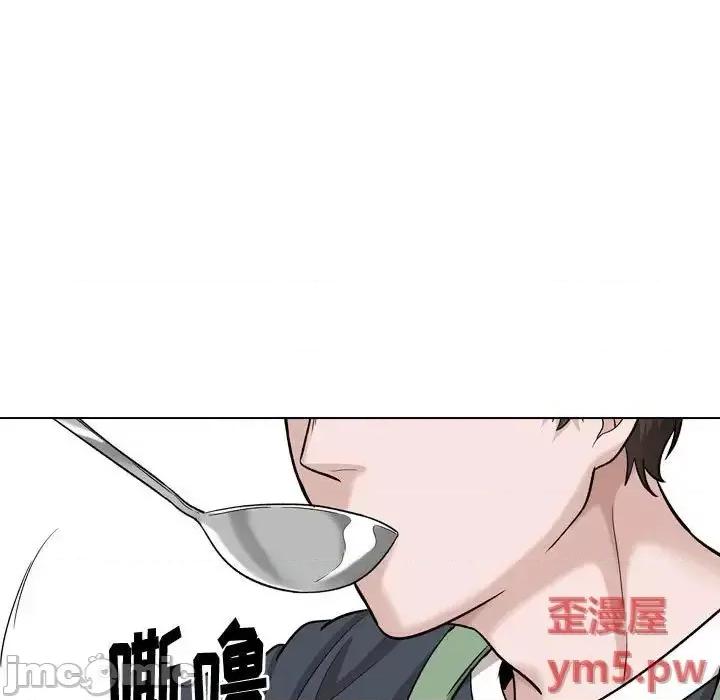 不单纯友情 挚友 26 第227页