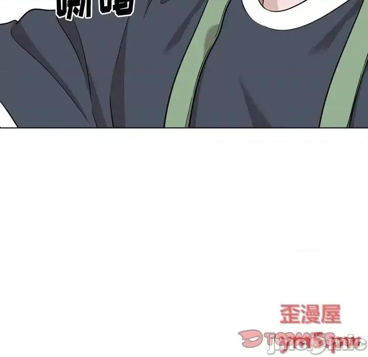 不单纯友情 挚友 26 第228页