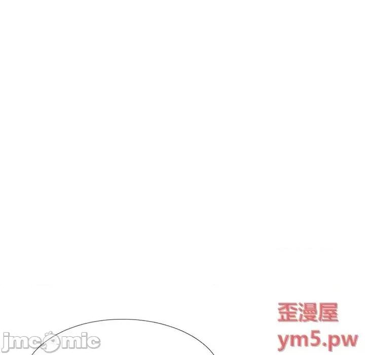 不单纯友情 挚友 26 第230页