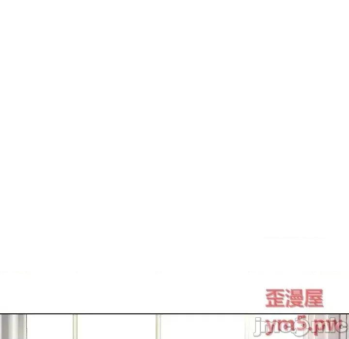 不单纯友情 挚友 26 第237页