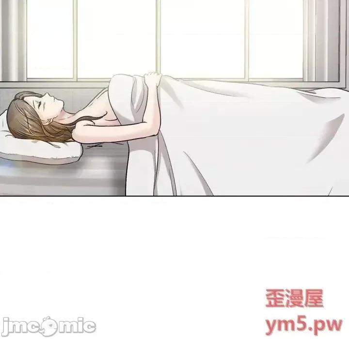 不单纯友情 挚友 26 第238页