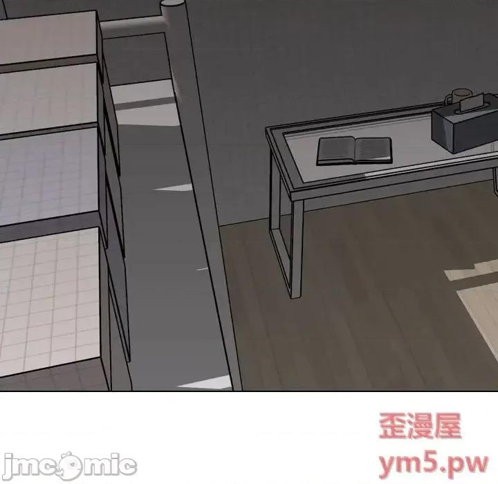 不单纯友情 挚友第 27 话 第5页