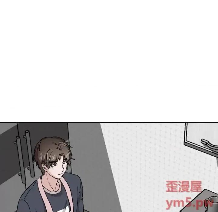 不单纯友情 挚友第 27 话 第7页