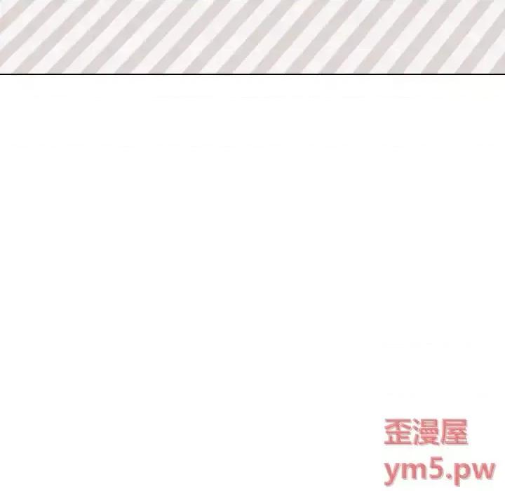 不单纯友情 挚友第 27 话 第9页