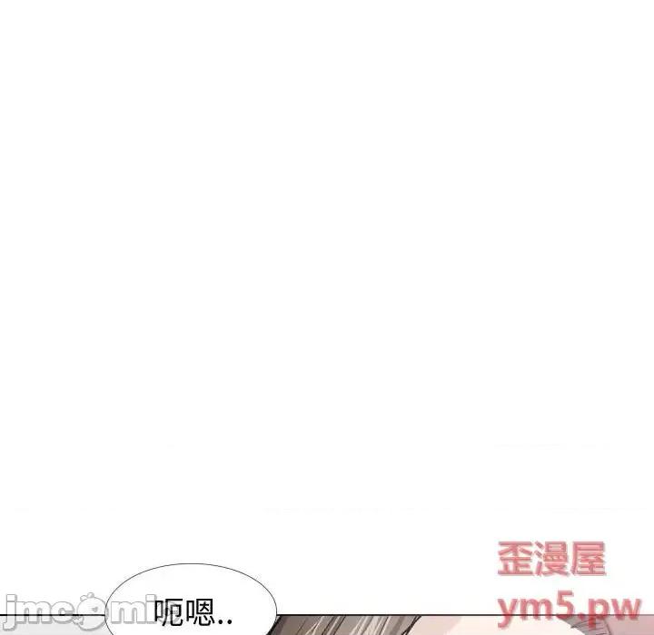 不单纯友情 挚友第 27 话 第10页