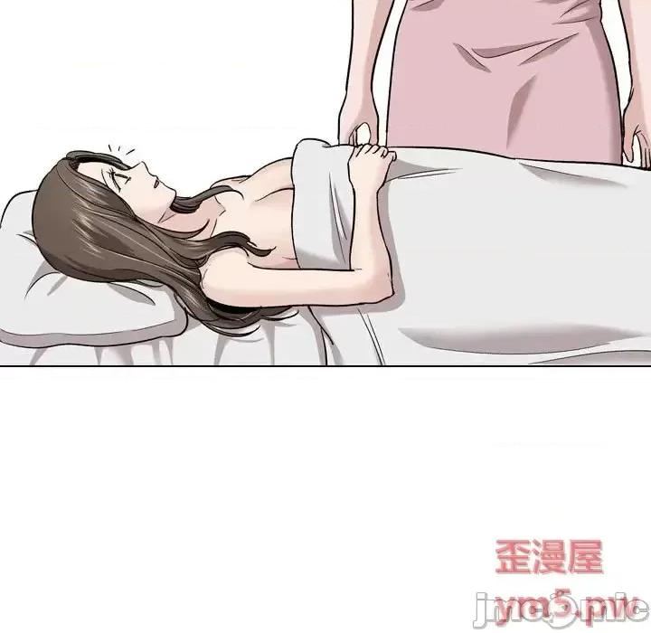 不单纯友情 挚友第 27 话 第15页