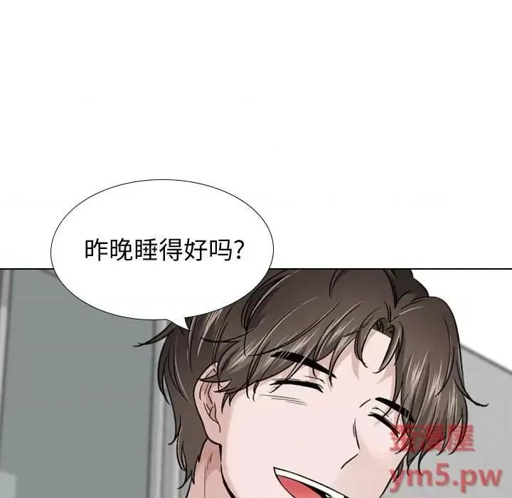 不单纯友情 挚友第 27 话 第17页