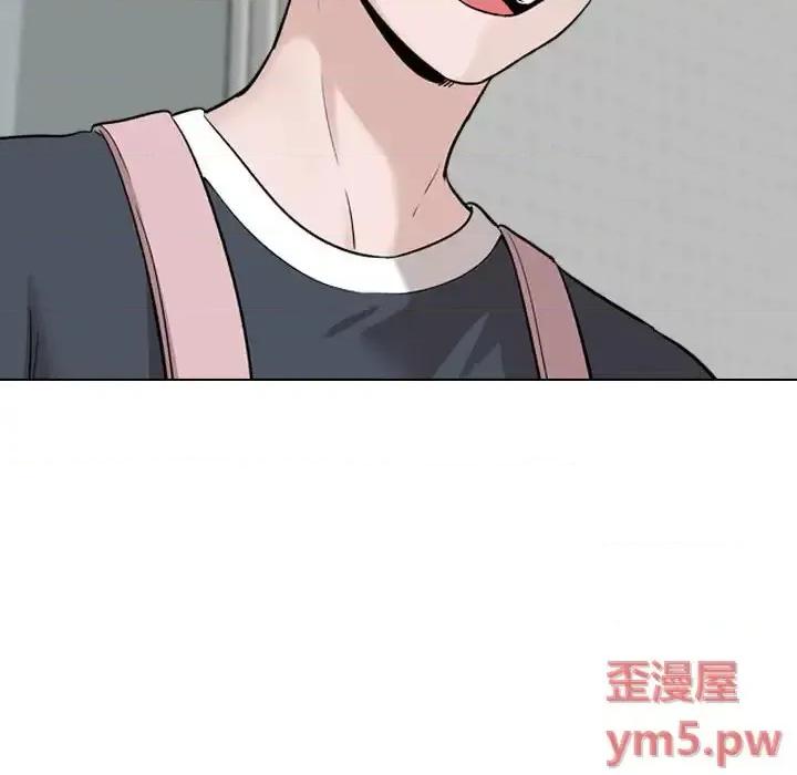 不单纯友情 挚友第 27 话 第18页