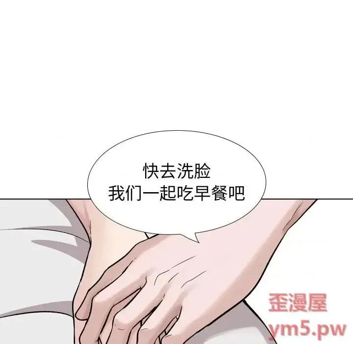 不单纯友情 挚友第 27 话 第23页