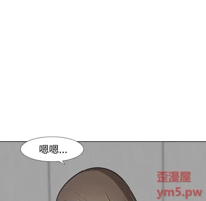 不单纯友情 挚友第 27 话 第26页