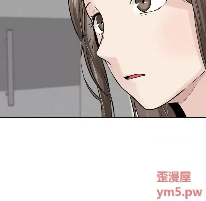 不单纯友情 挚友第 27 话 第29页