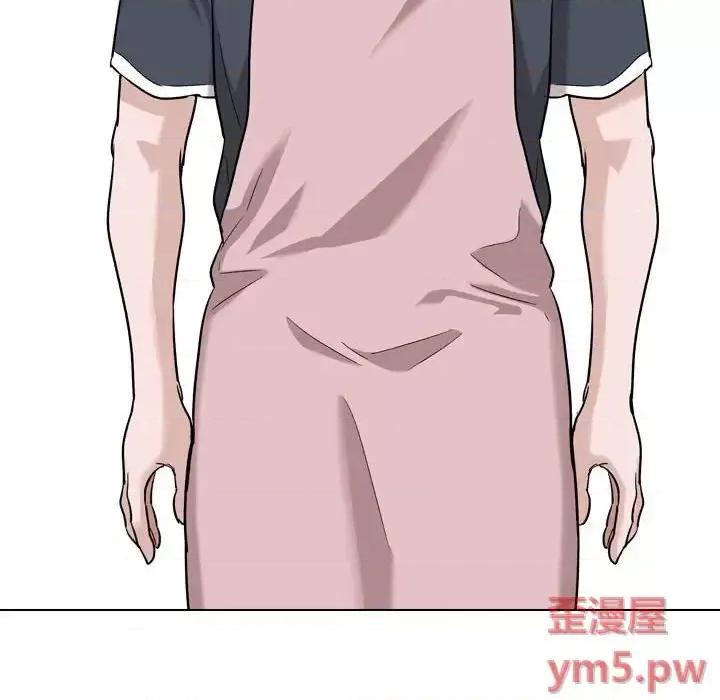 不单纯友情 挚友第 27 话 第32页