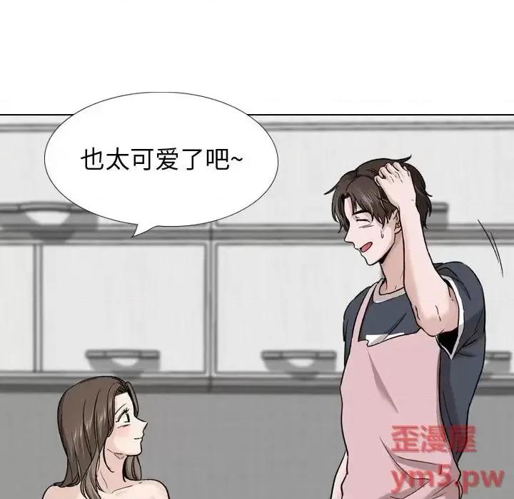 不单纯友情 挚友第 27 话 第34页