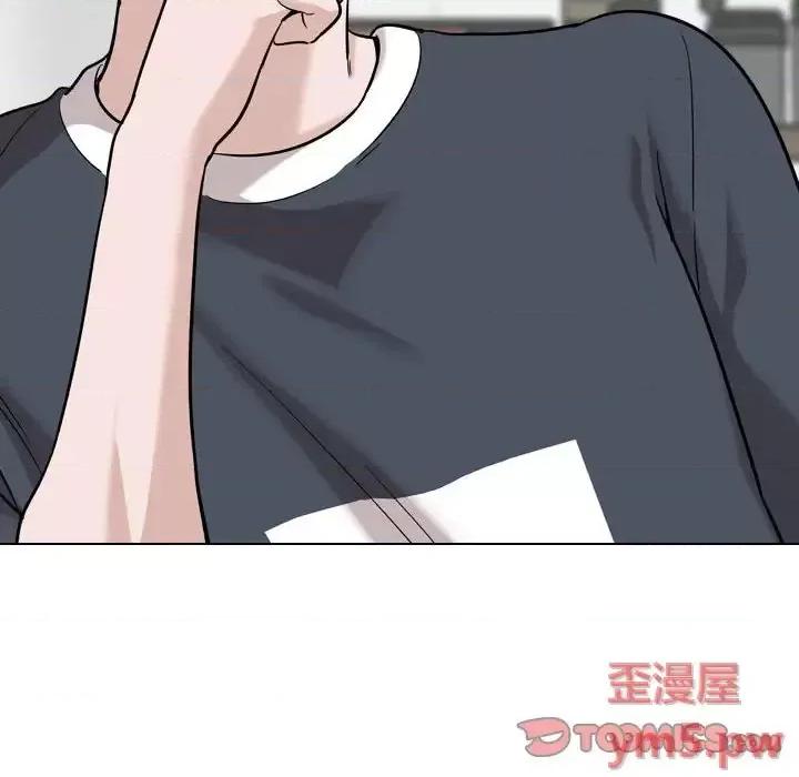 不单纯友情 挚友第 27 话 第44页