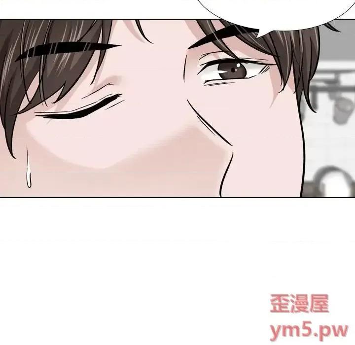 不单纯友情 挚友第 27 话 第48页