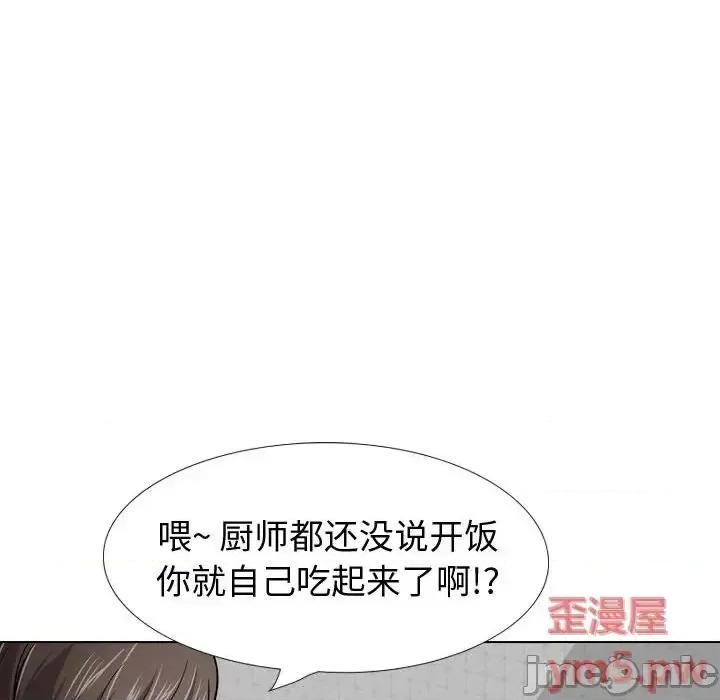 不单纯友情 挚友第 27 话 第50页