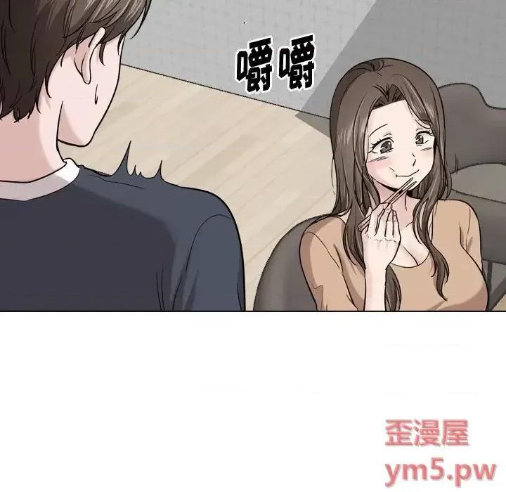 不单纯友情 挚友第 27 话 第51页
