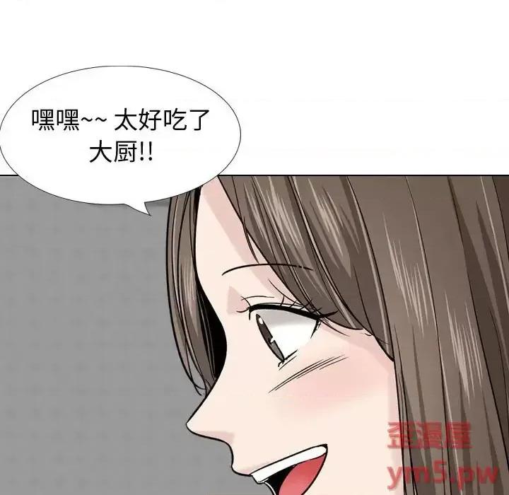 不单纯友情 挚友第 27 话 第54页