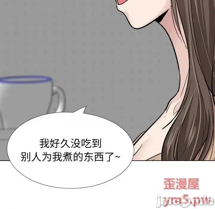 不单纯友情 挚友第 27 话 第55页