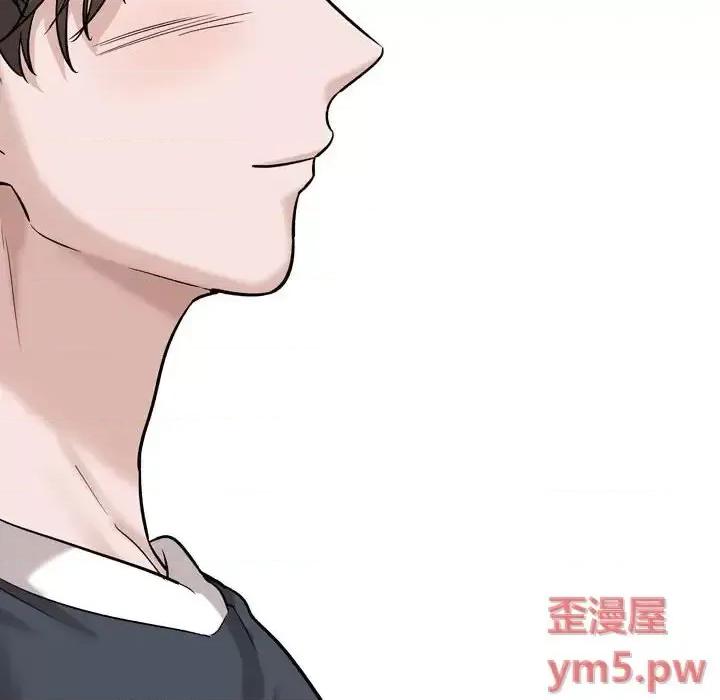 不单纯友情 挚友第 27 话 第58页
