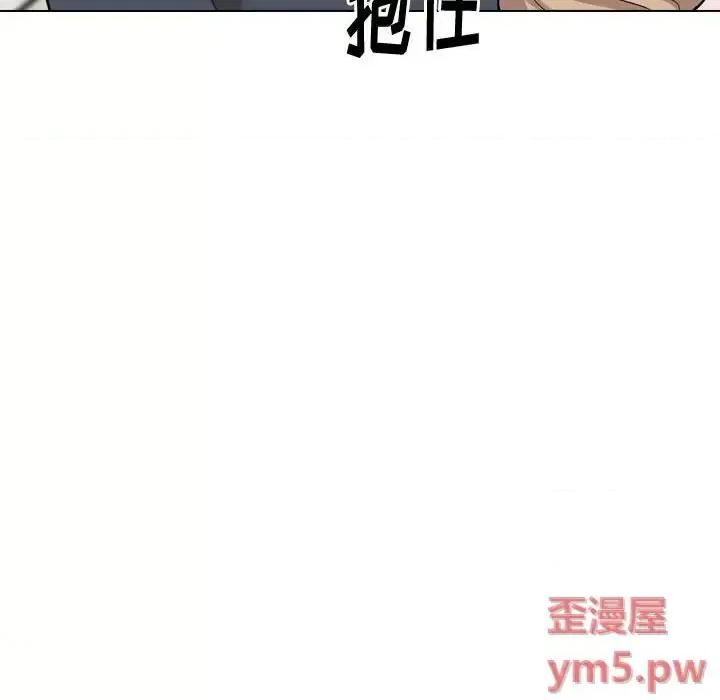 不单纯友情 挚友第 27 话 第62页