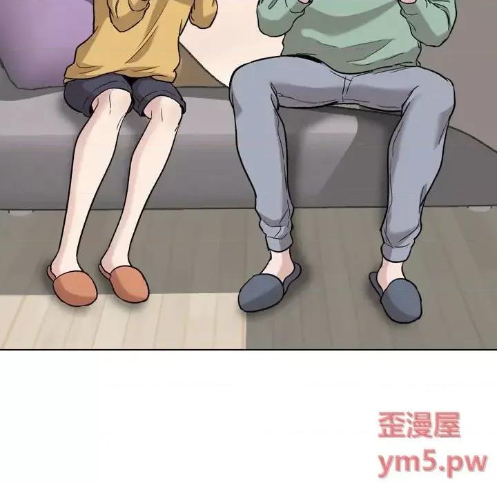 不单纯友情 挚友第 27 话 第72页