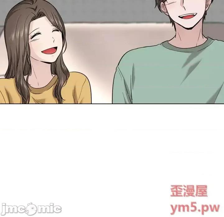 不单纯友情 挚友第 27 话 第75页