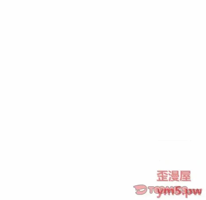 不单纯友情 挚友第 27 话 第76页