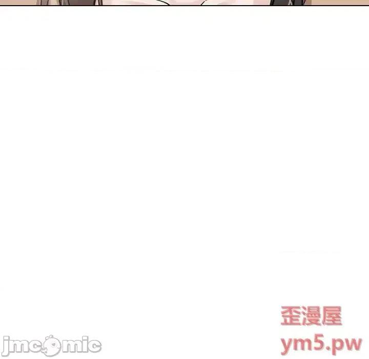 不单纯友情 挚友第 27 话 第90页
